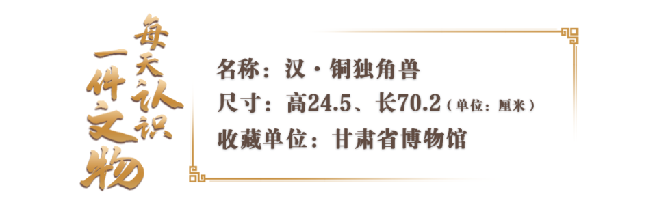 是什么神兽能在中国古代象征司法公平_腾讯新闻