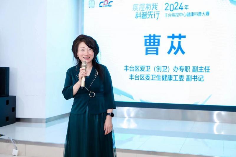 景汇泉,北京市疾病预防控制中心健康教育所健康传播部部门负责人胡洋