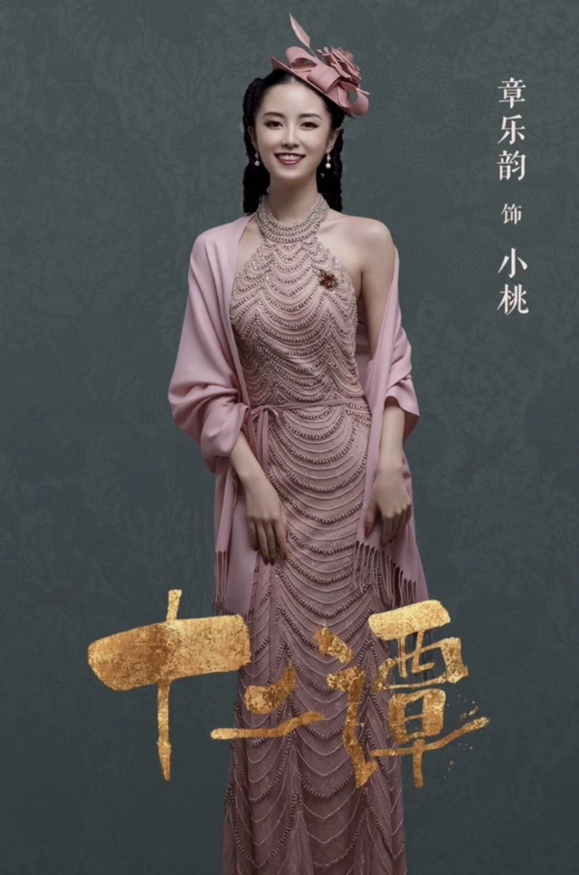 《春日暖阳》女演员换上旗袍,孙怡惊艳,高蓓优雅,于明加最意外_腾讯