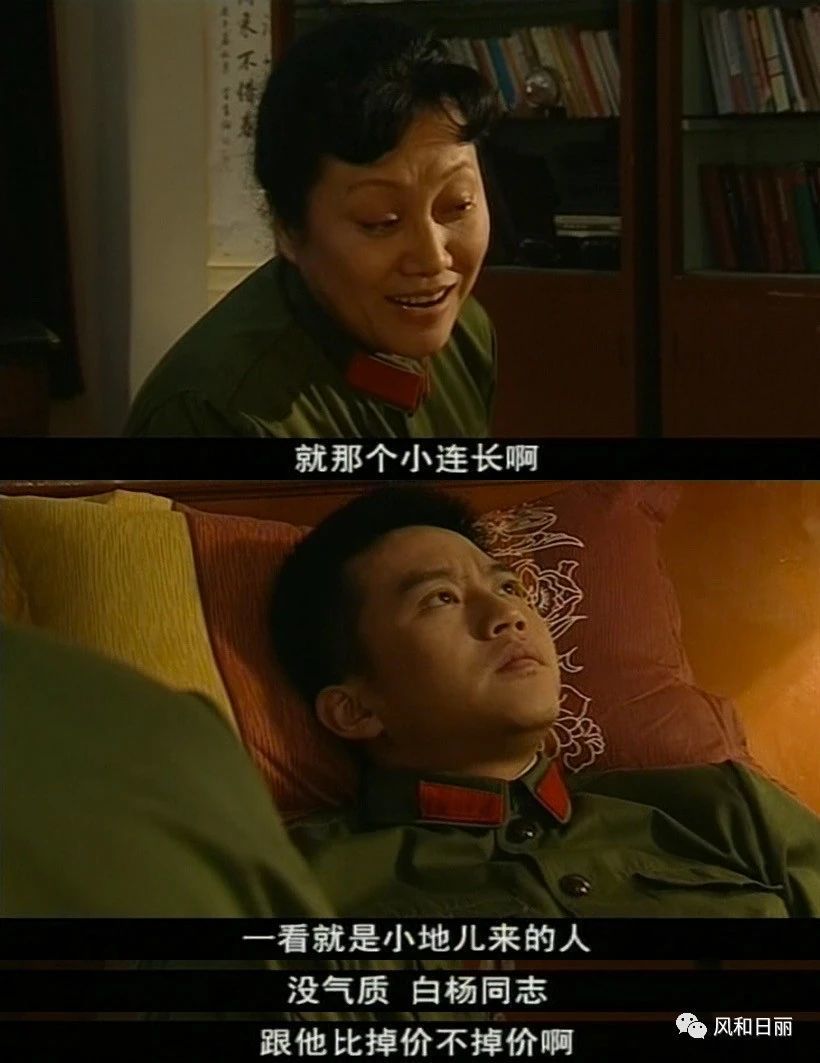 幸福像花儿一样有人的地方就有拜高踩低