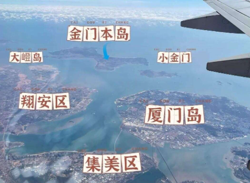 金门由金门岛,小金门岛,大胆岛等多个岛屿组成,面积还不到16平方公里