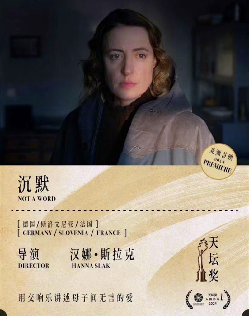节奖项预测:范伟有望七度"封帝",周冬雨比高圆圆胜算更大_腾讯新闻