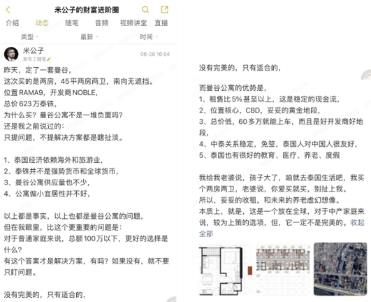 微信朋友圈：4949老澳門歷史開獎記錄一場顛覆中產(chǎn)的巨變已經(jīng)發(fā)生！