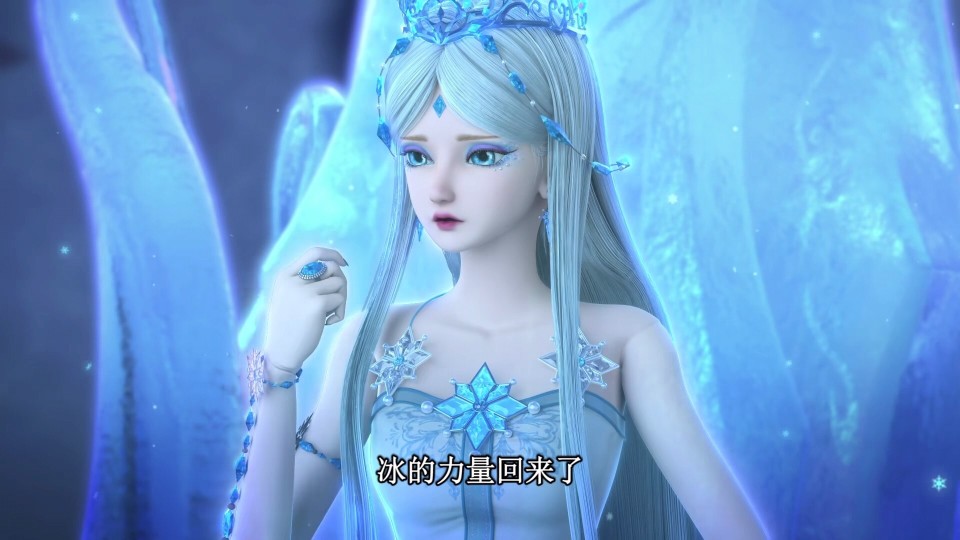 叶罗丽:水王子离开禁忌之地,冰公主彻底消失,颜爵化为元神形态_腾讯