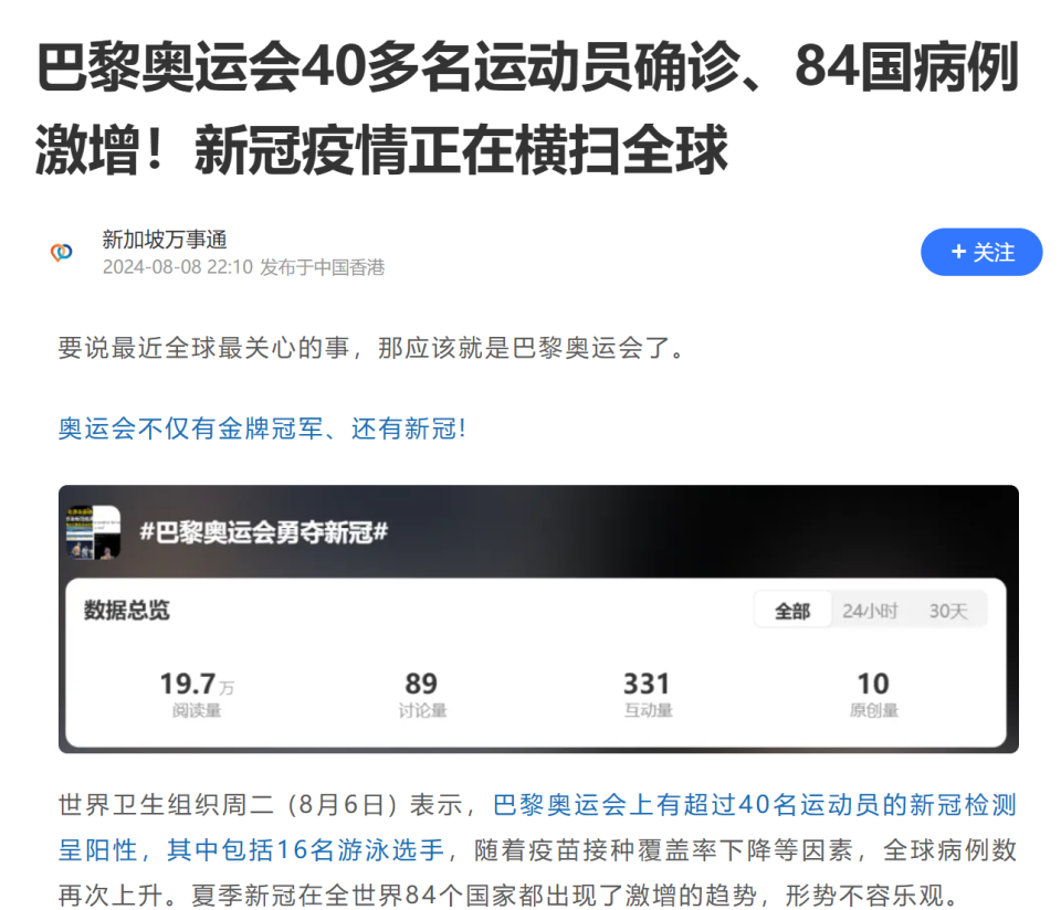 广东新冠感染增加1万余病例
 /广东新冠感染增加1万余病例 专家回应