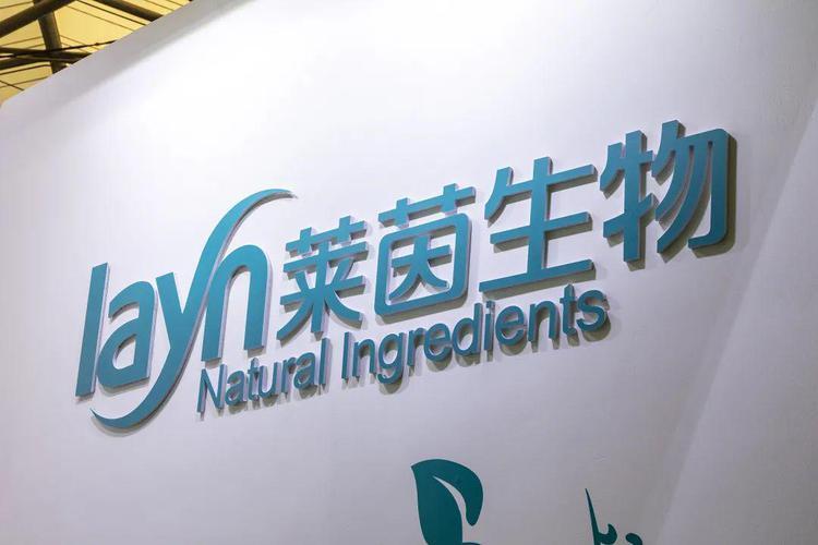 莱茵生物实控人秦本涉嫌操纵证券市场被立案公司股价跌停