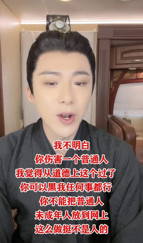 刘宇宁直播回应：承认离婚是事实，但孩子是前妻与现任所生_腾讯新闻