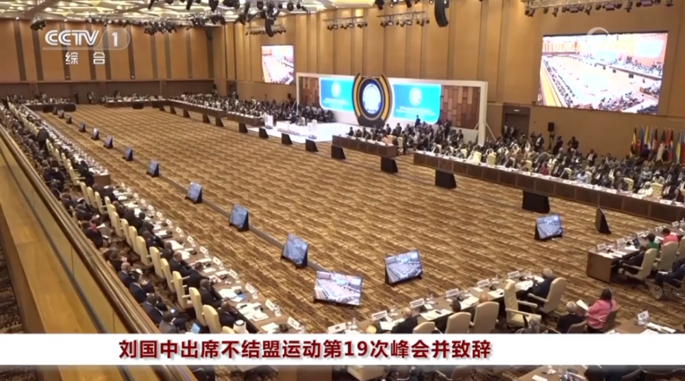 国务院副总理刘国中出国连续出席两场国际峰会，释放重要信息_腾讯新闻