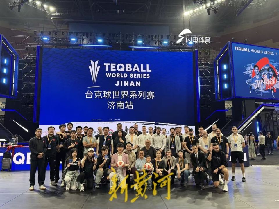 2025台克球世界系列赛济南站完美收官，国际顶级赛事展现泉城魅力_腾讯新闻