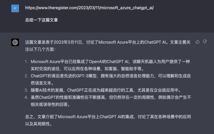 ChatGPTPlus的飞跃：GPT-4究竟带给我们怎样的革命性变化？🔥