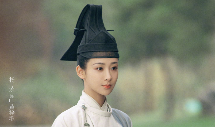 杨紫《青簪行》不用ai换脸,但男主选角喜忧参半_腾讯新闻