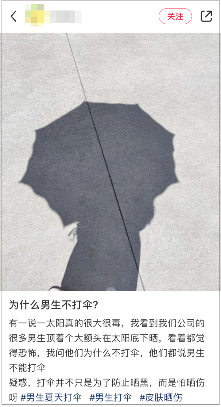 “打伞羞耻”？有人宁愿暴晒也不打伞，原因让人意想不到_腾讯新闻