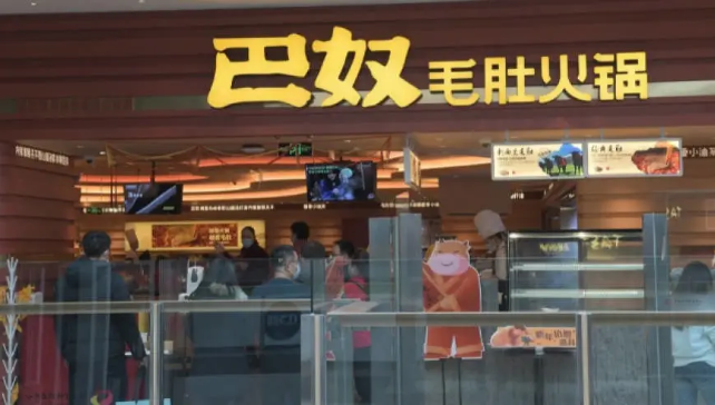 河南老板带着200家火锅店，要去敲钟了