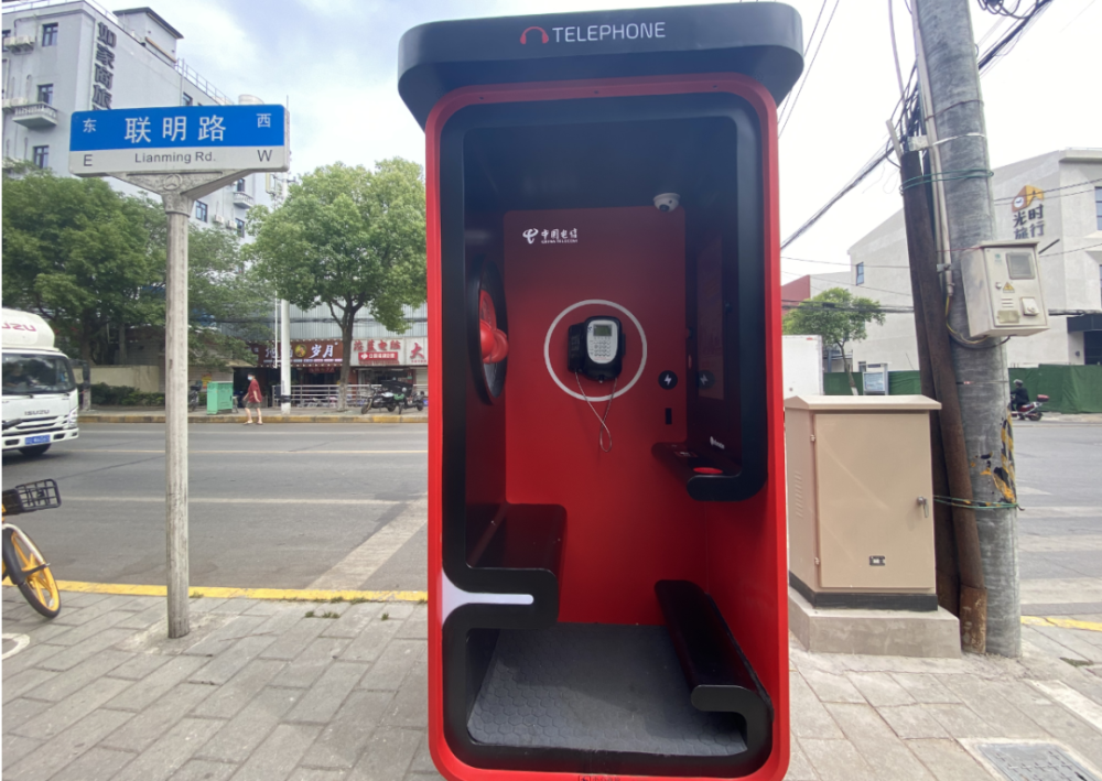 上海街头红色电话亭回来了3000台免费打还有这些酷炫功能