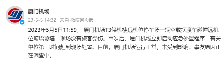 外交部：美方正把台湾变成“火药桶”，遭殃的是广大台湾同胞嘻嘻英语怎么说2023已更新(知乎/哔哩哔哩)嘻嘻英语怎么说