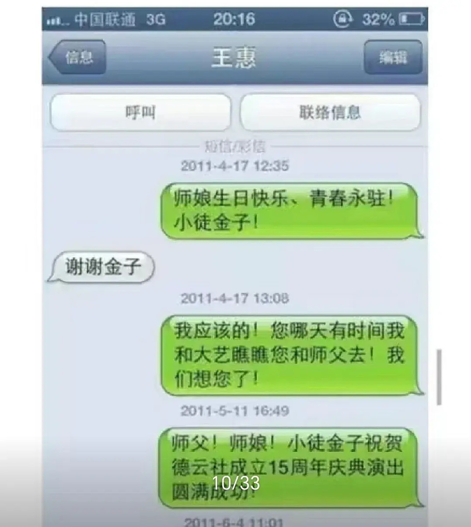 曹云金大赞董宇辉俞敏洪,口碑反转:看了董宇辉,理解了曹云金