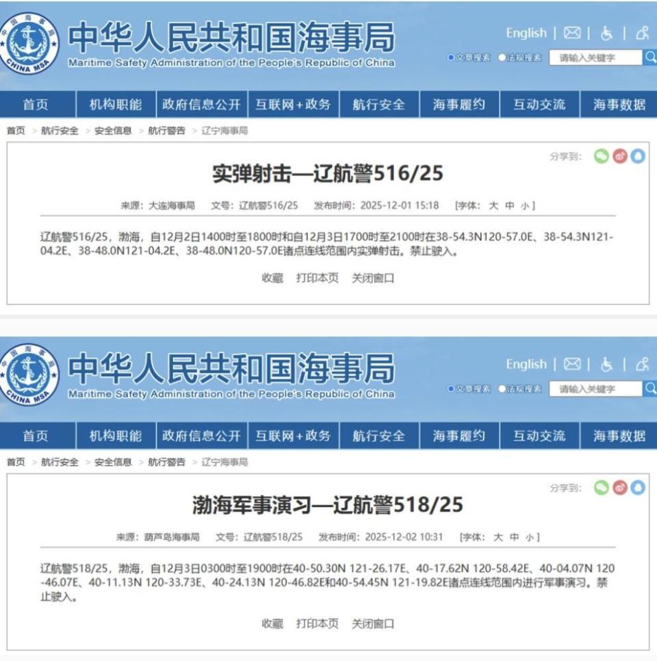 特朗普签字涉台法案，国台办回应禁止干涉中国内政，大陆连发多则军事警告-腾讯新闻