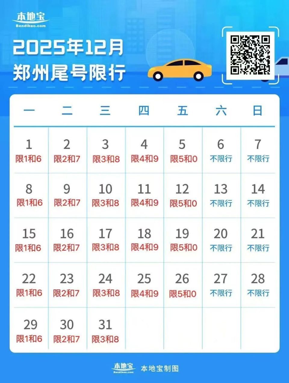  第一次疫情封闭时间(第一次疫情封闭时间是多久)