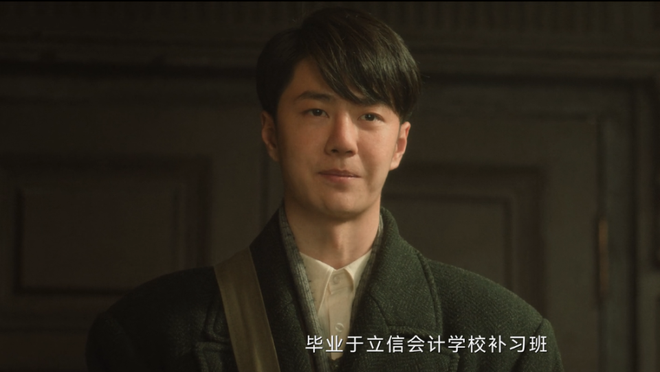 谍战剧《追风者》有惊喜,"拽王"再上线,王一博演技大突破