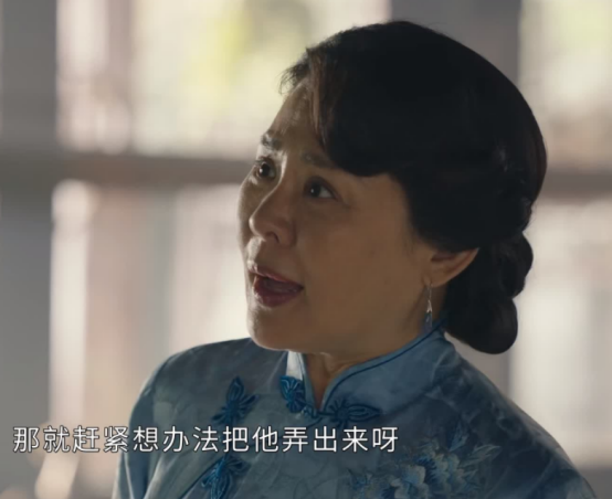 收视直逼第一,这是继《觉醒年代》后,我唯一能看进去的历史剧