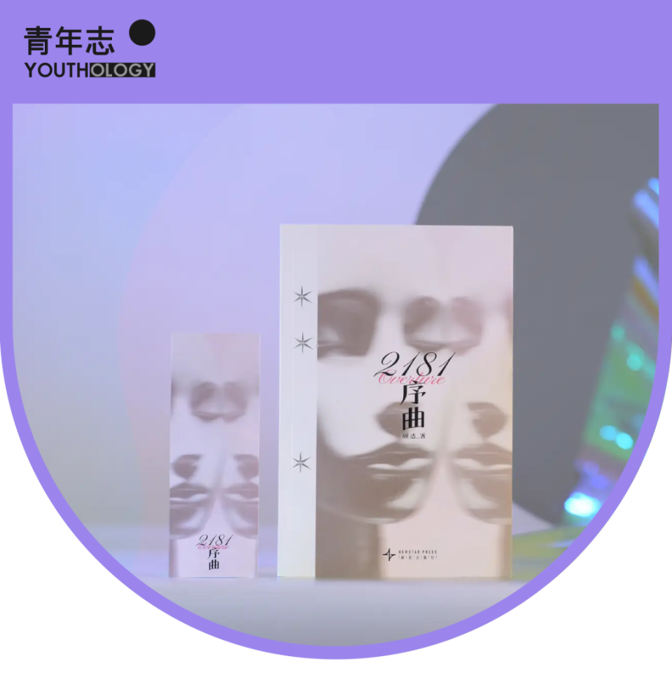 当 “剩人” 成为未来：一位城市规划师把科幻作为方法_腾讯新闻