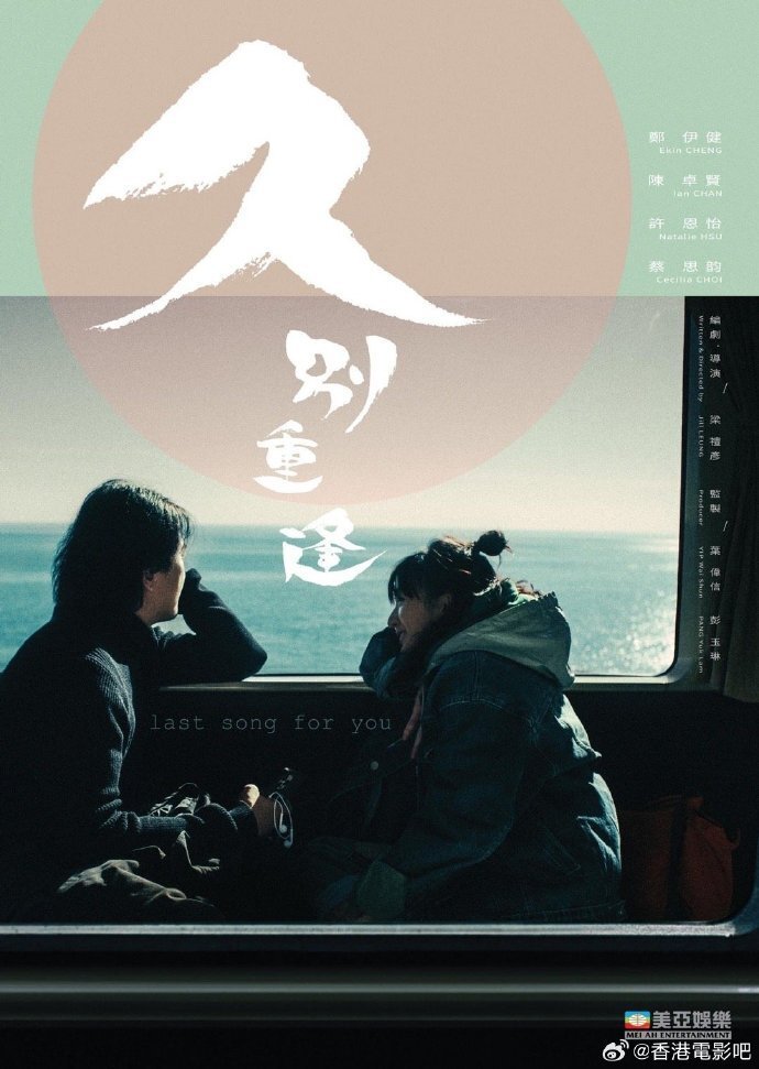 郑伊健蒙嘉慧现身日本机场半退休的生活令人羡慕