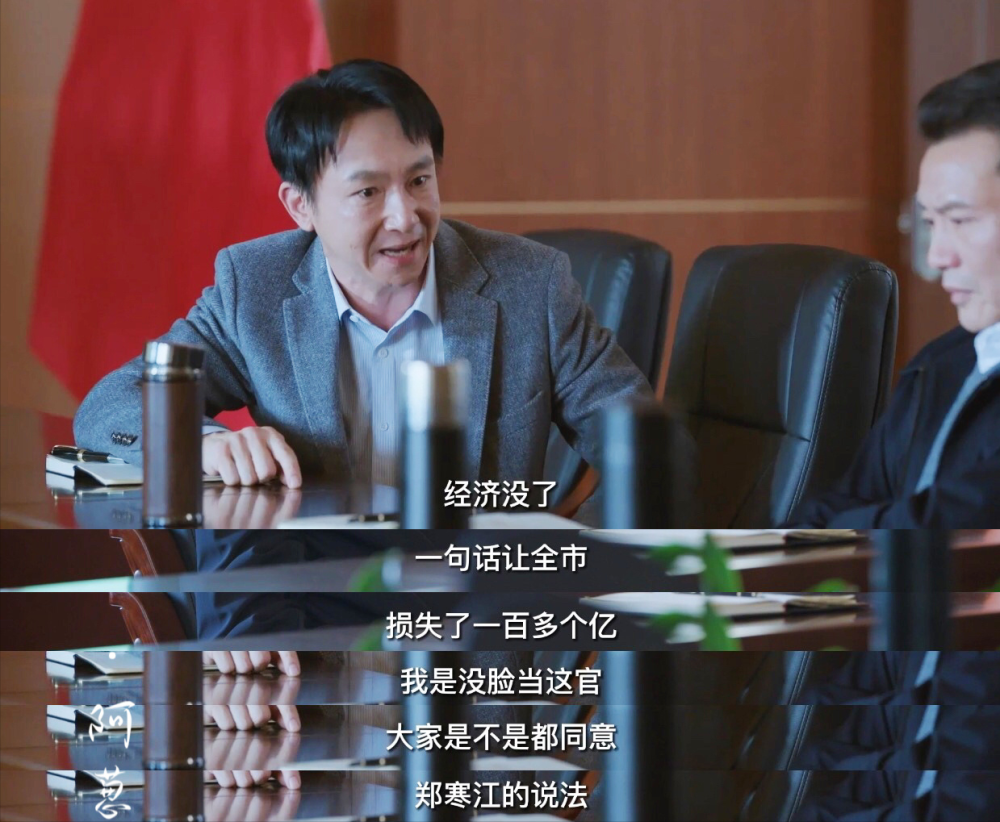 才播9天,《江河日上》口碑爆了,三位配角大将功不可没_腾讯新闻