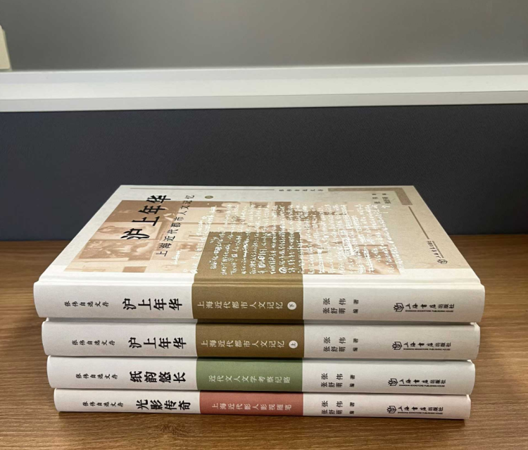 海派大家新书《张伟自选文存》即将面世，文档资料在其去世后从电脑中