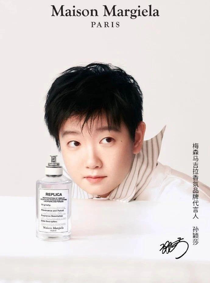 美国大满贯前再接代言！孙颖莎成国乒身价直逼3亿女选手