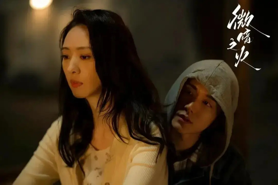 《微暗之火》看懂南雅跟4个男人情史,才知林方路抓周洛的龌龊动机