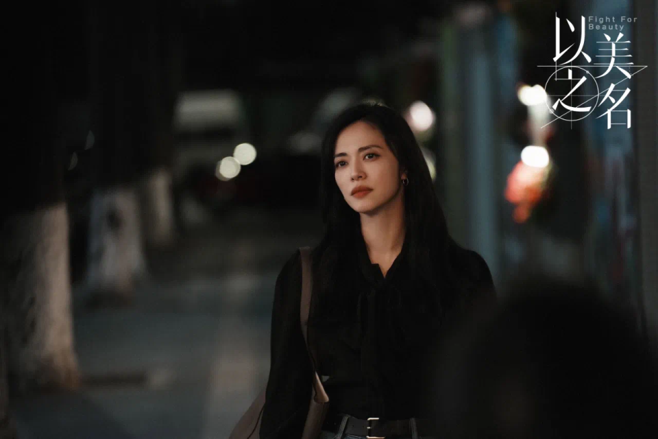 新片《以美之名》热播中，姚晨：现在是“女为悦己而容”_腾讯新闻