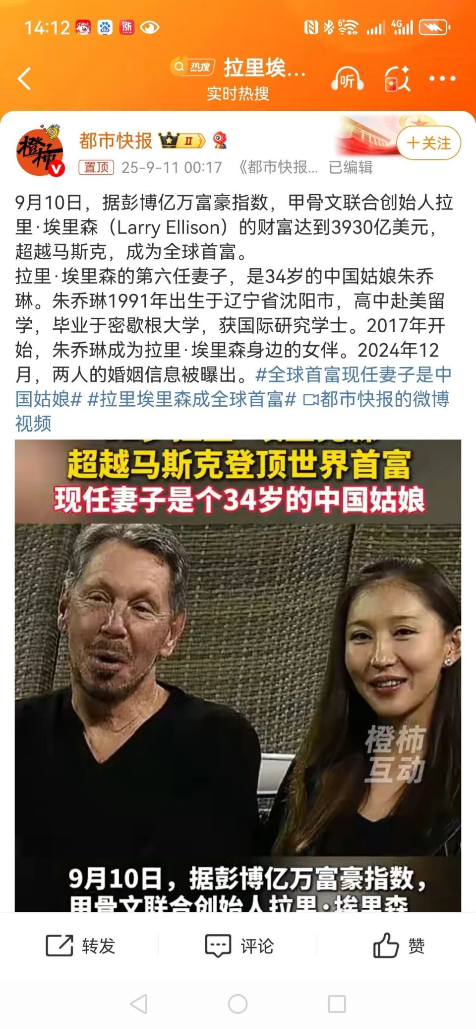 为啥网民痛骂这七十多家媒体为“煞笔媒体”？