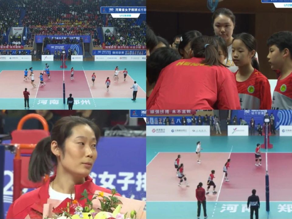 女排奥运冠军朱婷担任主教练亮相豫排联赛 首次执教U系列梯队