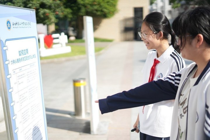 见山寻海找自己,温岭三所中学联合推出生涯规划心理系列活动