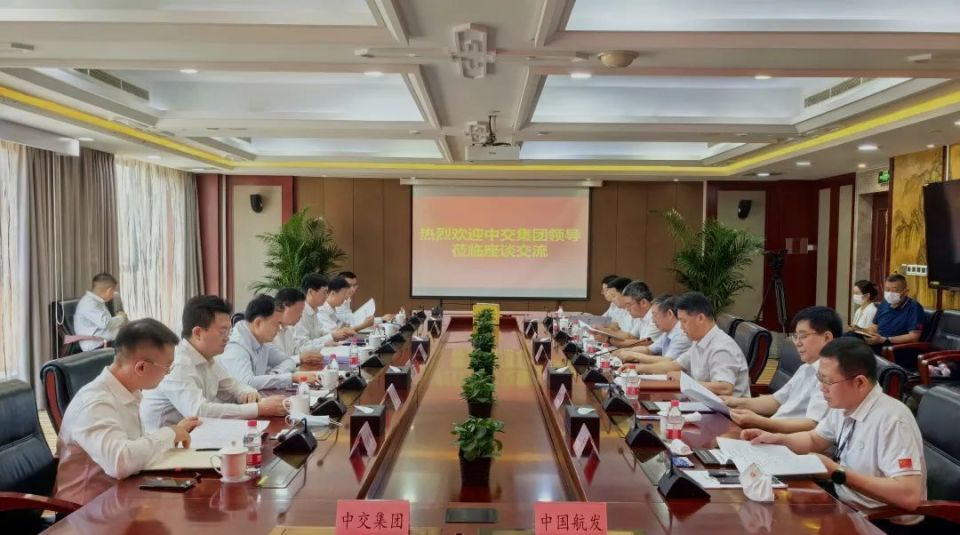 中交集团与中国航发签署战略合作协议_腾讯新闻