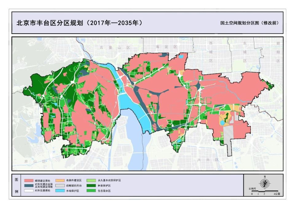 丰台区,昌平区发布国土空间规划(2017年—2035年)