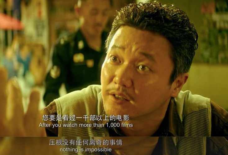 "肖央拿影帝"这话,刘德华在2020年第33届中国电影金鸡奖颁奖礼上也