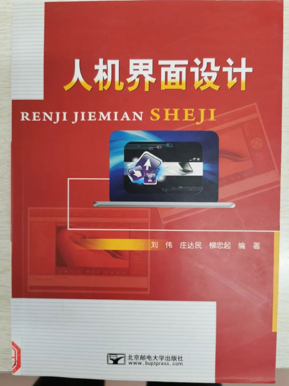 图片
