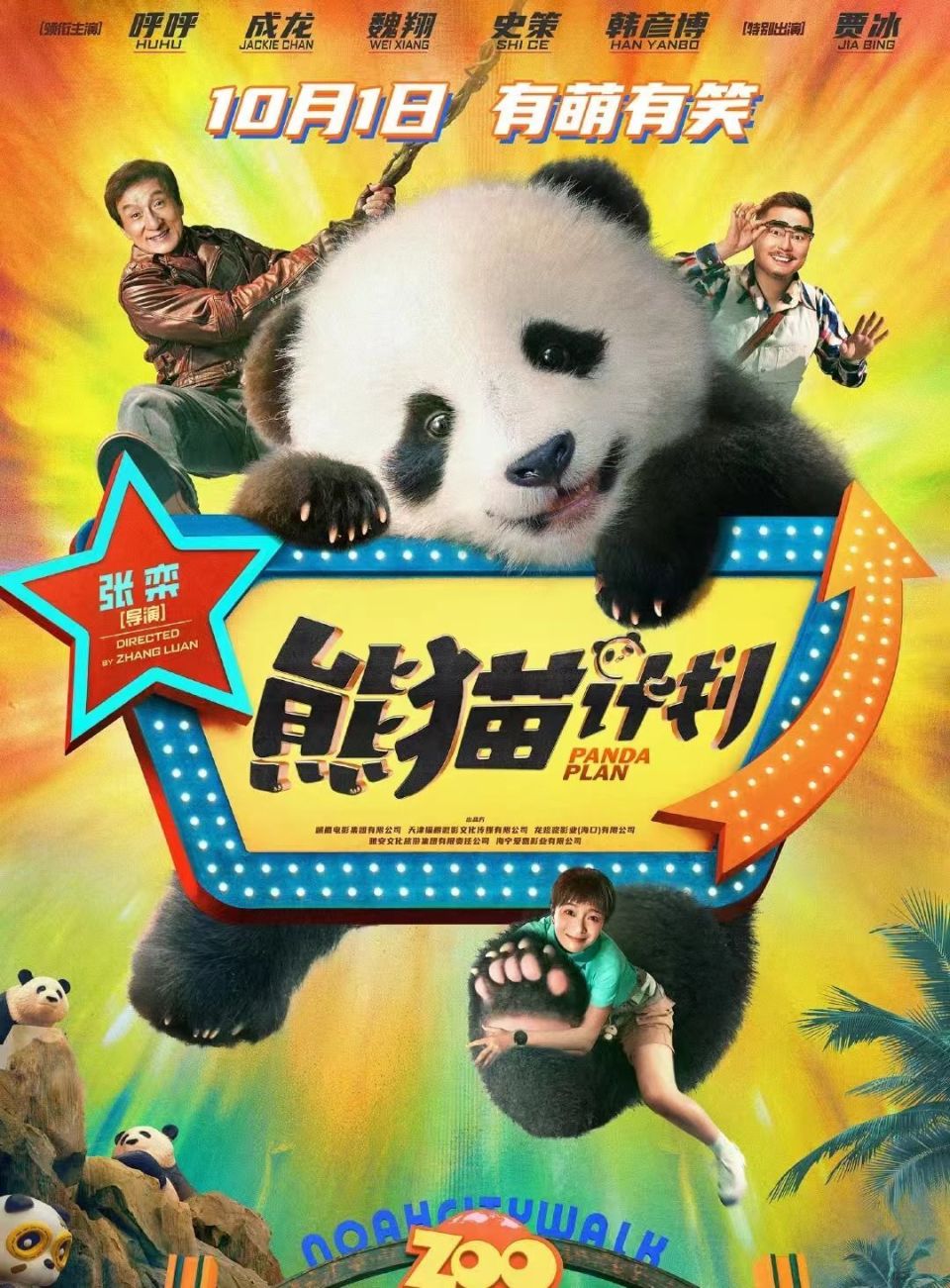 641