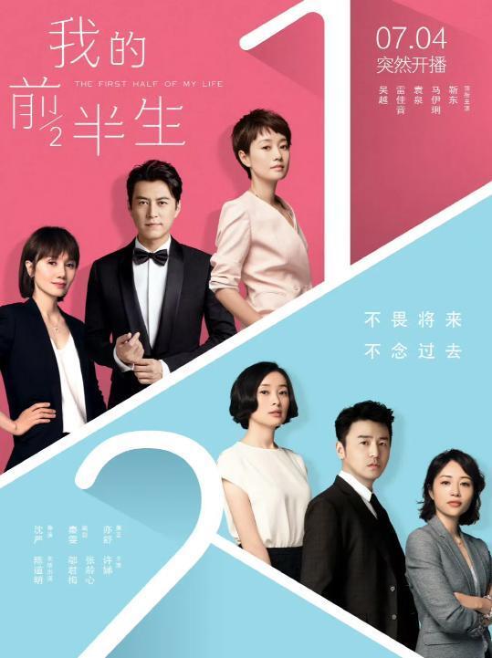 背刺恩人、表演卖惨？秦雯连累唐嫣新剧，辟谣苍白却忙捂嘴！_腾讯新闻