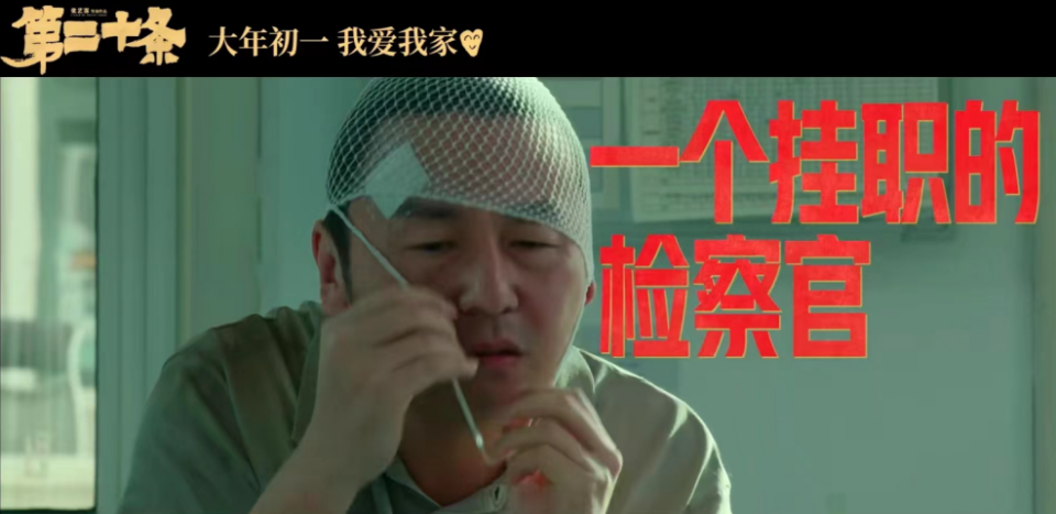 鉴定完毕!