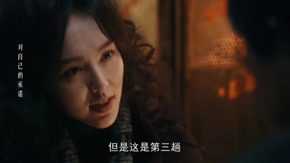 《繁花》爷叔彻底失望了！宝总破产也不懂，为何要打压汪小姐_腾讯新闻