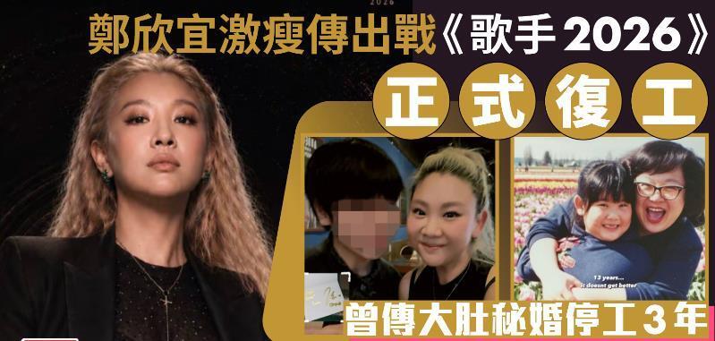 郑欣宜暴瘦现身，39岁的她模样大变，整张脸瘦到快认不出来_腾讯新闻
