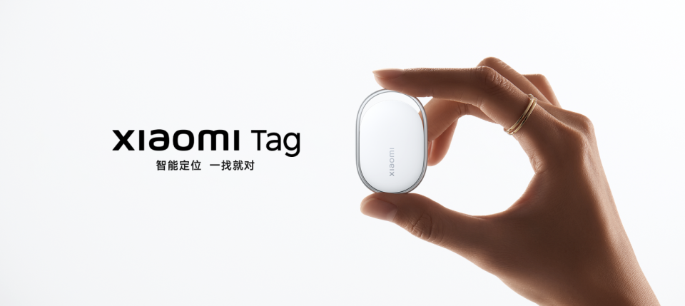 69元起！小米Tag，正式上架_腾讯新闻