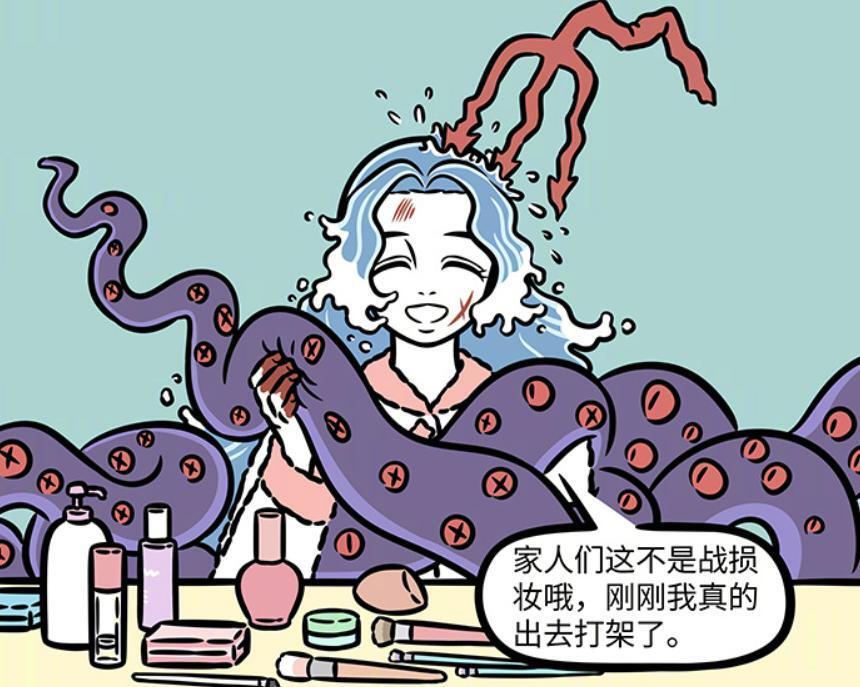 图片[3]-非人哉：妈祖的直播很特别，她的头发有各种海洋生物-古次元