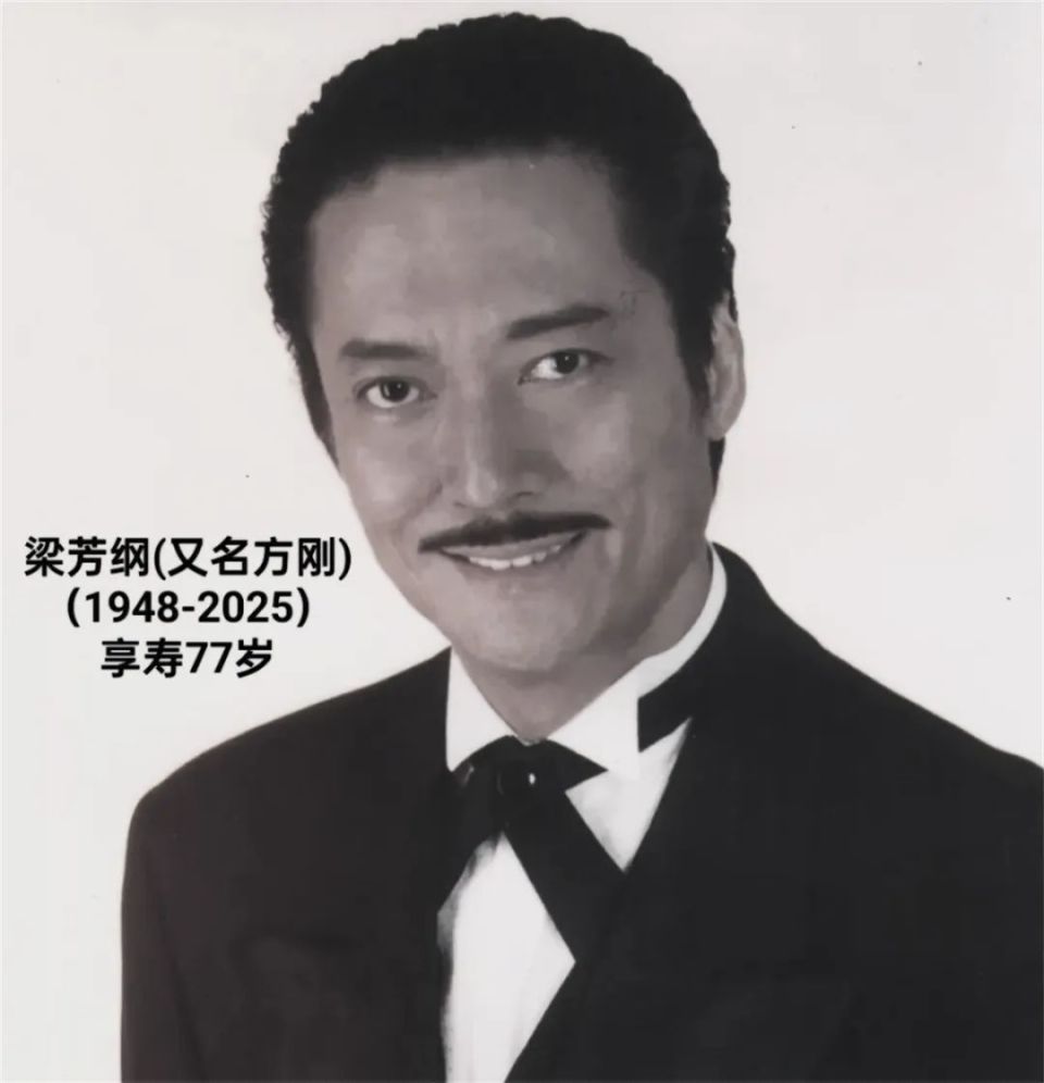 除了“恶人”方刚，香港影坛这10位反派也不在了，最大的一位96岁_腾讯新闻