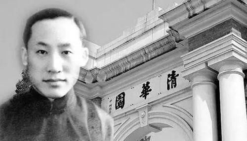 一代宗师叶企孙｜他未曾想创办一流大学，却建立了最好的清华大学物理系_腾讯新闻