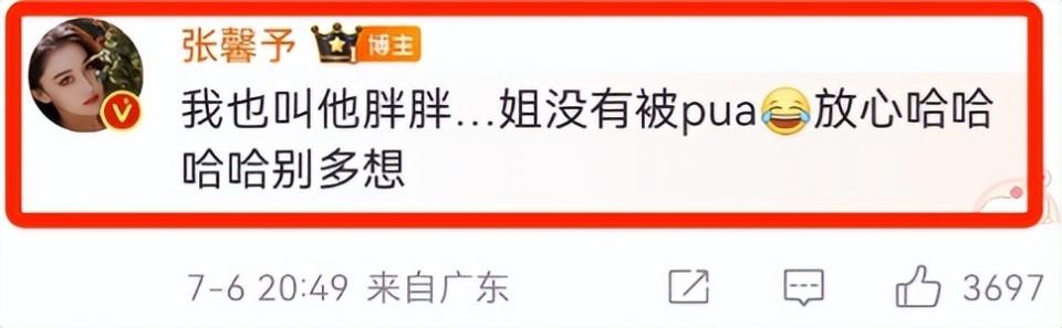 新聞網：香港開馬開獎2024年結果查詢表何捷轉業(yè)進娛樂圈，給妻子當經紀人？37歲張馨予回應了