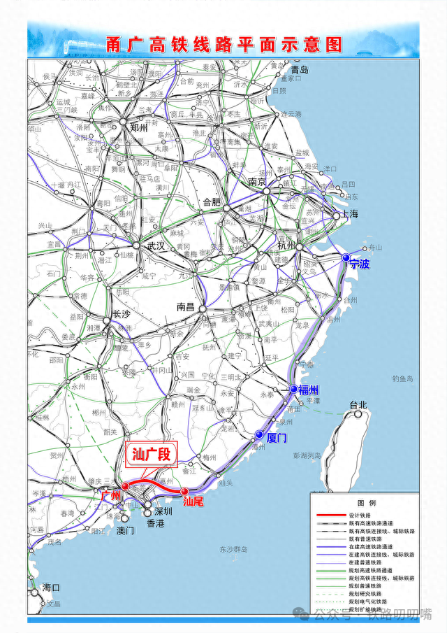 温州高铁,即甬台温高铁虽然也已列入《"十四五"铁路发展规划》等多个