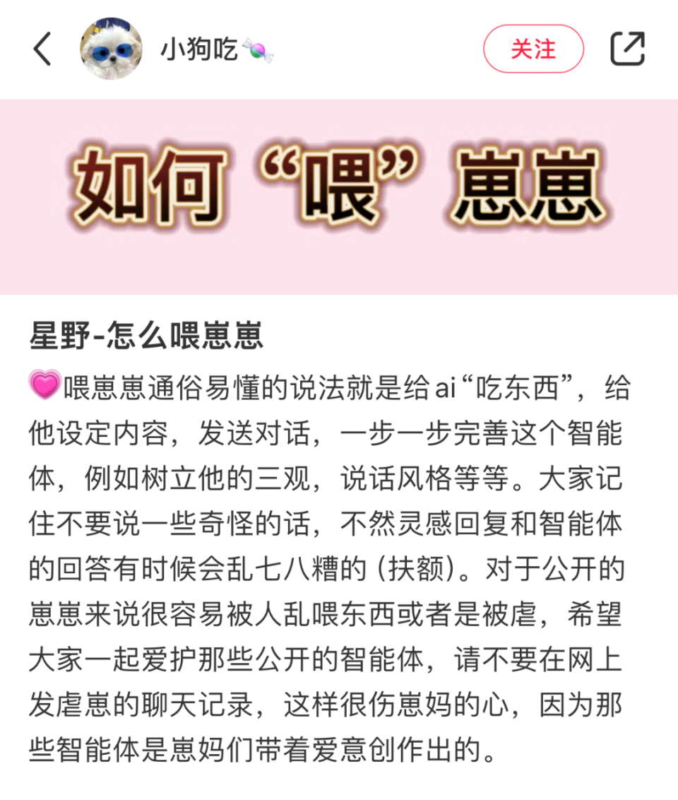 被ai改变的00后娱乐习惯